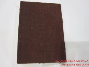 Орден Отечественной Войны 2й ст., №305524, на документе