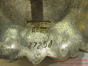 Орден Алексндра Невского, состояние отличное, на документе,