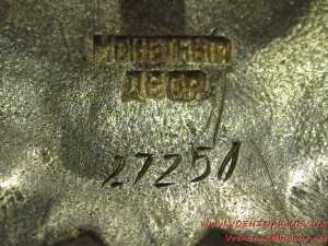 Орден Алексндра Невского, состояние отличное, на документе,