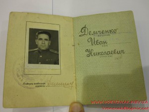 Орден Алексндра Невского, состояние отличное, на документе,