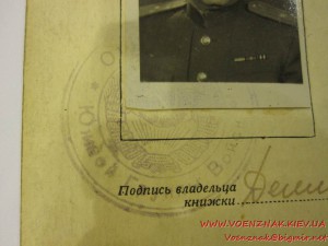 Орден Алексндра Невского, состояние отличное, на документе,