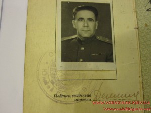 Орден Алексндра Невского, состояние отличное, на документе,