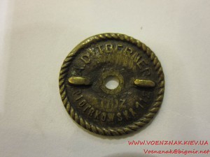 Монгольский знак