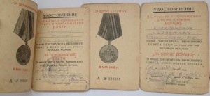 Комплект на Артиллериста