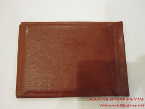 Мастер спорта СССР №181822 (городошный спорт).