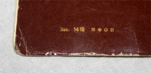 Диплом-грамота +знак Почетный Шахтер СССР Комплект РАННИЙ!