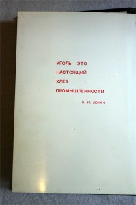 Диплом-грамота +знак Почетный Шахтер СССР Комплект ПОЗДНИЙ!