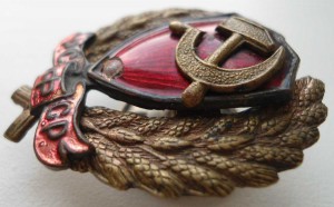 знак НАЧСОСТАВА РКМ 1918-1923