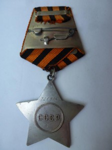 "Слава" № 726514,с чертой под номером!