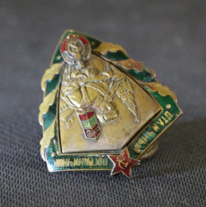 отличнвый пограничник МГБ