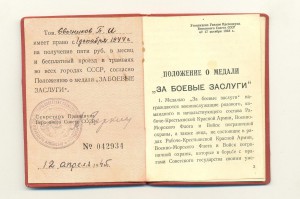 Авиаотряд Погранвойск НКВД - БЗ спецдок +2ОК+ЗПНГ+др.