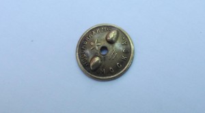 "Гурток першої допомоги" с необычной эмалью.