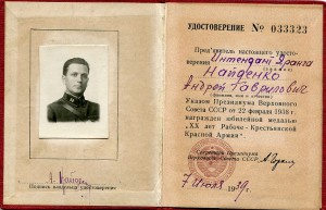 ОВ-2 + БКЗ + БЗ на одного