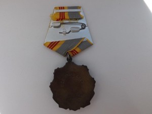Трудовая Слава 3ст. №74142 с док. ( в сохране !!! )