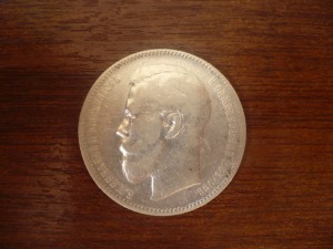 Рубли Н2 6шт.