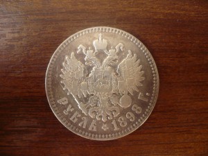 Рубли Н2 6шт.