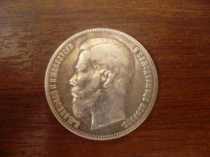 Рубли Н2 6шт.