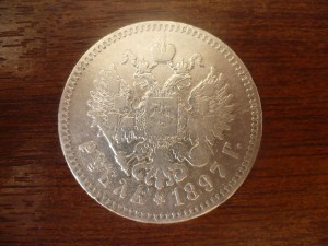 Рубли Н2 6шт.