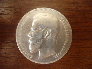 Рубли Н2 6шт.
