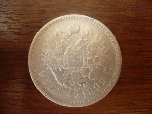 Рубли Н2 6шт.