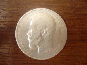Рубли Н2 6шт.
