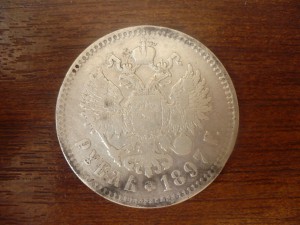 Рубли Н2 6шт.