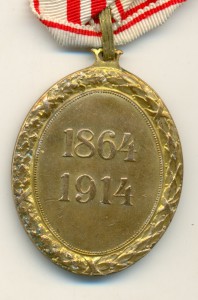 Бронзовая медаль КРАСНОГО КРЕСТА(АВСТРО-ВЕНГРИЯ)