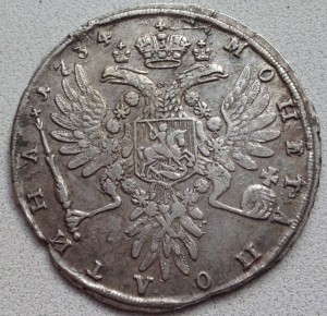 Полтина 1734