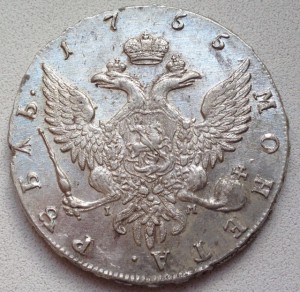 Рубль 1755 СПБ IM