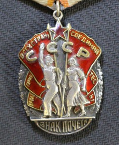 ЗП 44**4