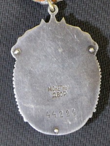 ЗП 44**4