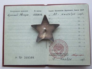 Грудь ОЛ,БКЗ,БКЗ,20 лет РККА.Доки.