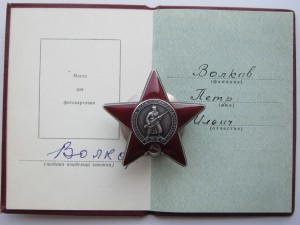 Грудь ОЛ,БКЗ,БКЗ,20 лет РККА.Доки.