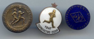 3 спортивных знака 1934, 1939 и 1947год.