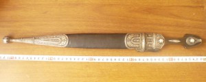 Кинжал ККВ в серебре с поясом. 1895г.