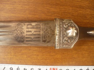 Кинжал ККВ в серебре с поясом. 1895г.