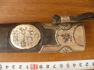 Кинжал ККВ в серебре с поясом. 1895г.