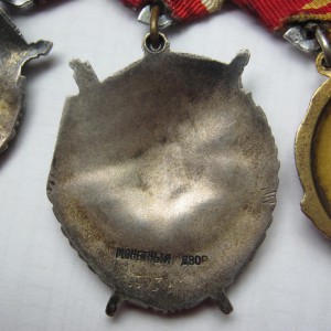 Грудь ОЛ,БКЗ,БКЗ,20 лет РККА.Доки.