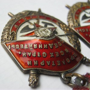 Грудь ОЛ,БКЗ,БКЗ,20 лет РККА.Доки.