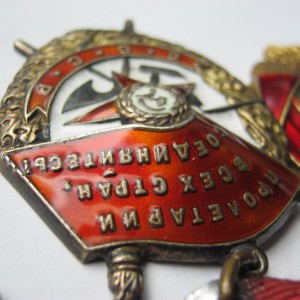 Грудь ОЛ,БКЗ,БКЗ,20 лет РККА.Доки.
