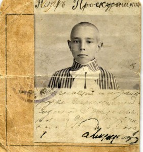 У.Л. Южная Железная дорога.