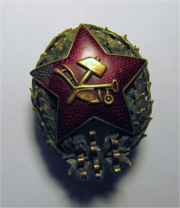 Знак Красного командира РАННИЙ (Царского типа) 1917-1919гг