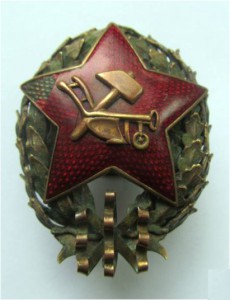 Знак Красного командира РАННИЙ (Царского типа) 1917-1919гг