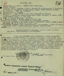 ОРДЕН СЛАВЫ 3 № 18986 Д,КЗ 2015320 ДУБЛИКАТЫ,ОРДЕНСКАЯ КНИЖК