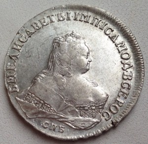Рубль 1753