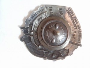 Знак от Ленсовета бывшему партизану и красногвардейцу 1932 г