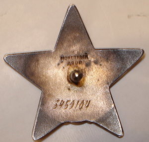 КЗ- 600 руб