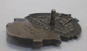 Охотник ударник КОМЗАГ №7756