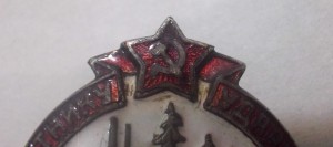 Охотник ударник КОМЗАГ №7756