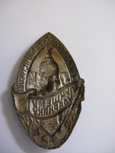 Лучшему ударнику БАМ